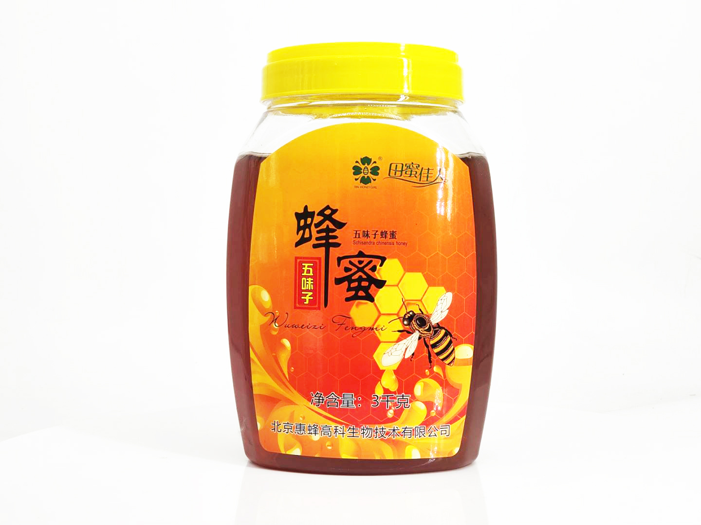 3kg  普標(biāo)五味子蜂蜜  (3).jpg
